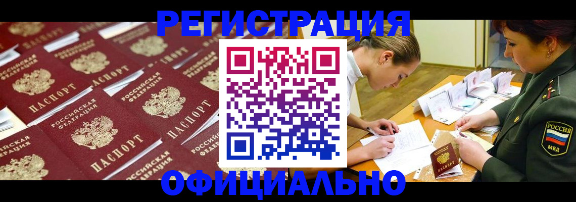 форма 3 в Пересвете